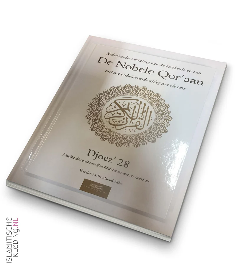 Niederländische Übersetzung des Korans Djuz 28